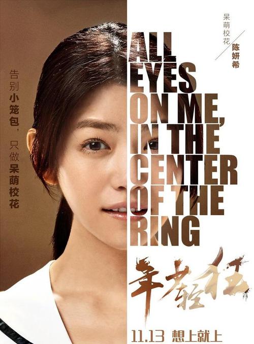 建行转账凭证模板/图片